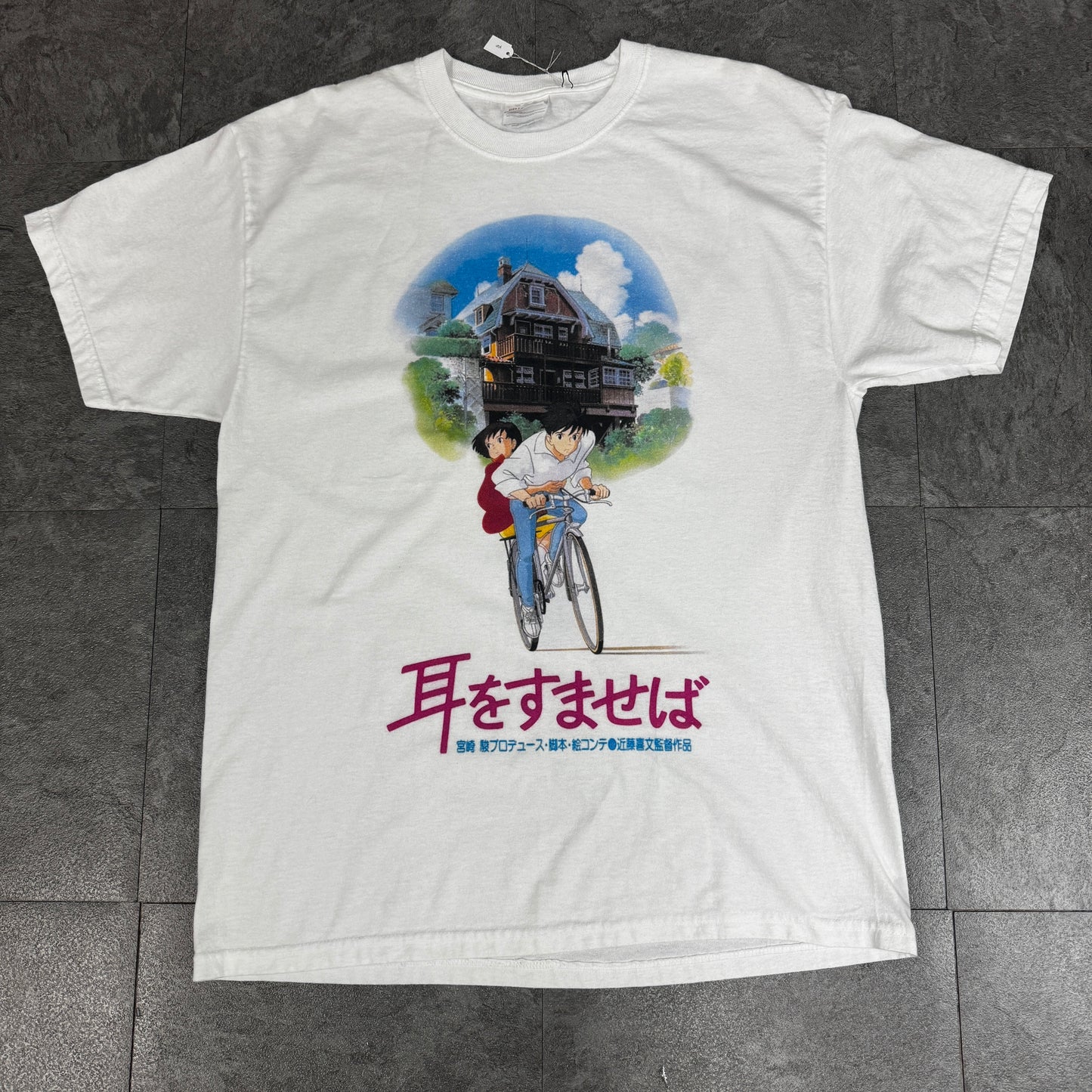 耳をすませば ジブリ bootleg tee