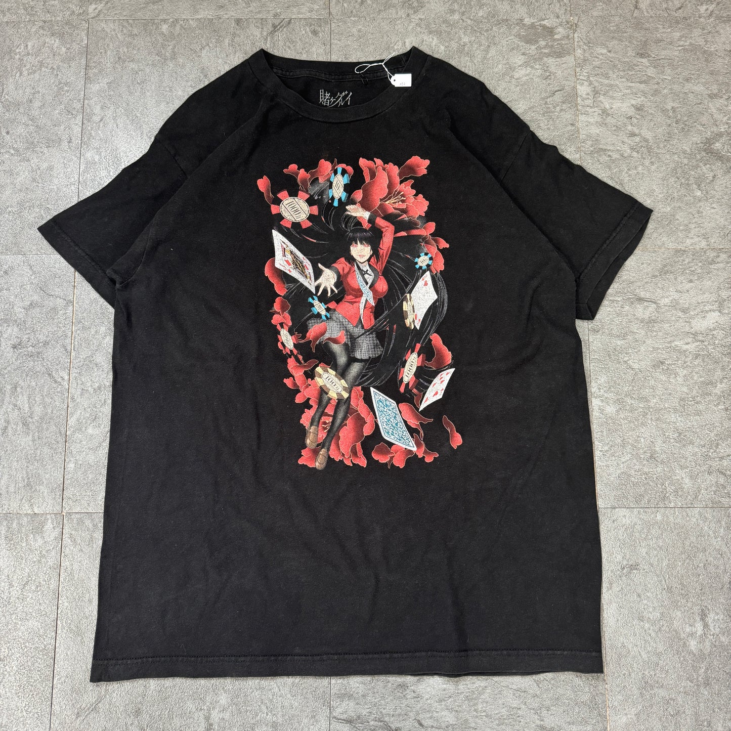 20s 賭けグルイ