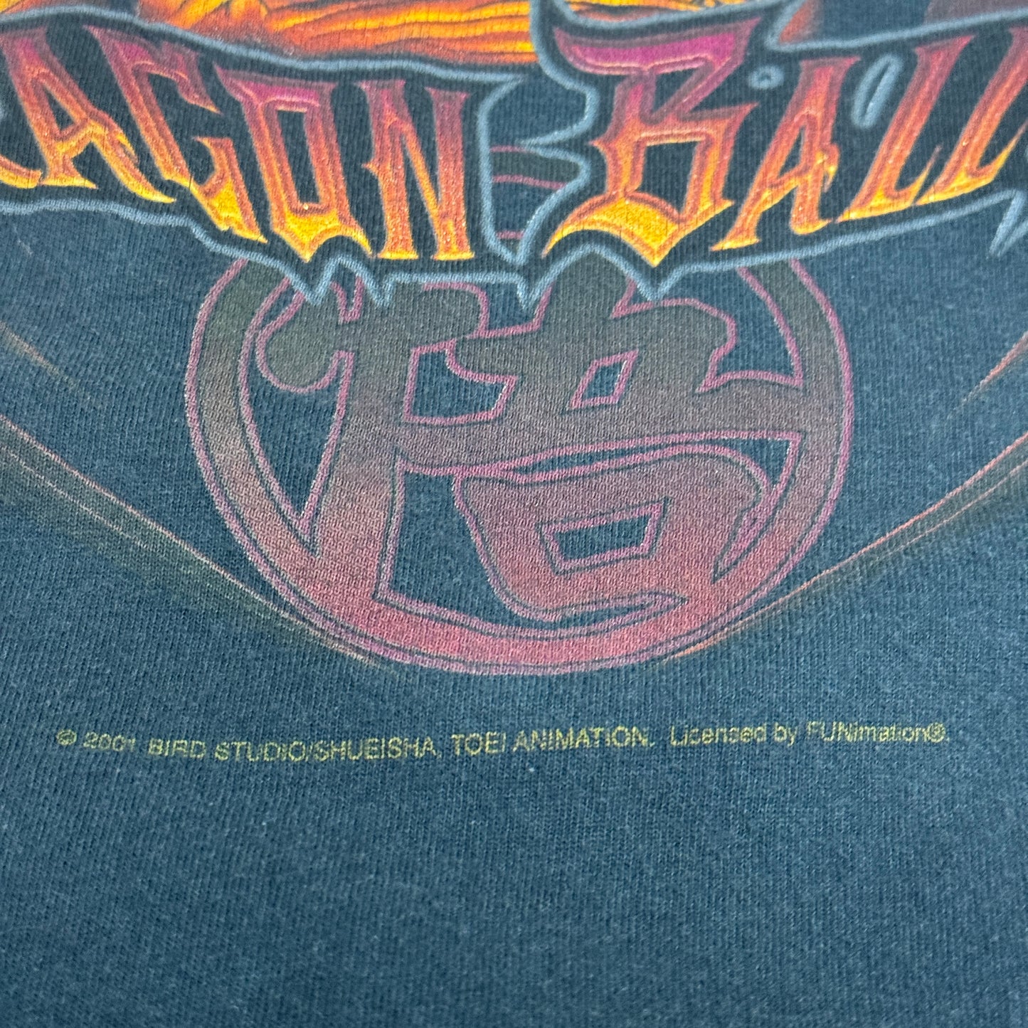DRAGON BALL サイヤ人悟空