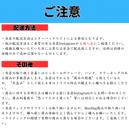 呪術廻戦　“東京校１年”