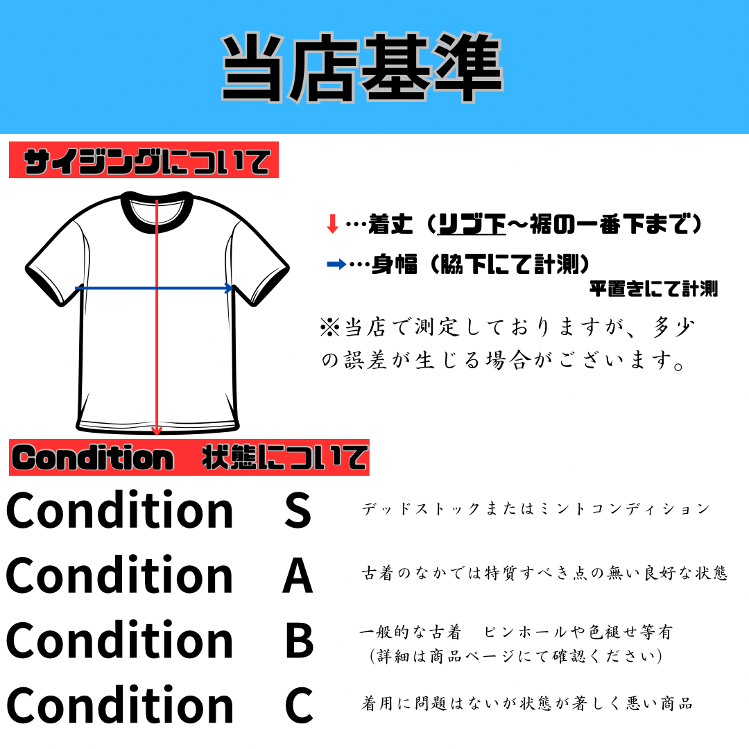 90s グッドレギュラー　”ギブス高校”　アートTシャツ